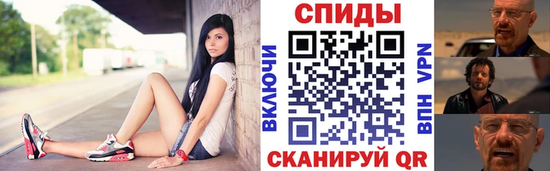 Amphetamine Premium  Староминская 