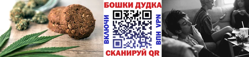Еда ТГК марихуана  Староминская 