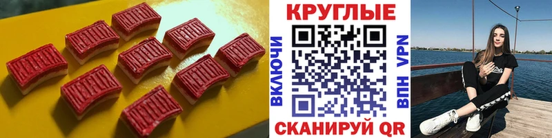 Ecstasy MDMA  купить наркотик  Староминская 