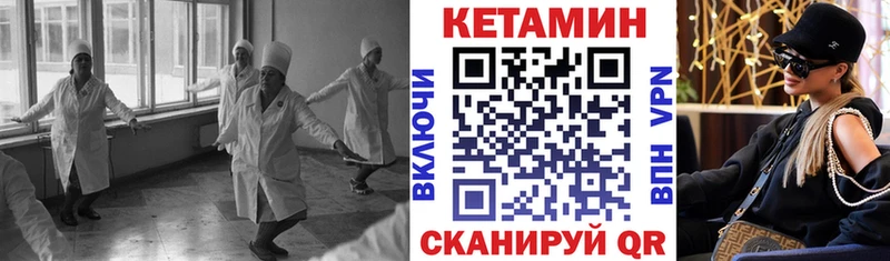 OMG рабочий сайт  сколько стоит  Староминская  КЕТАМИН ketamine 