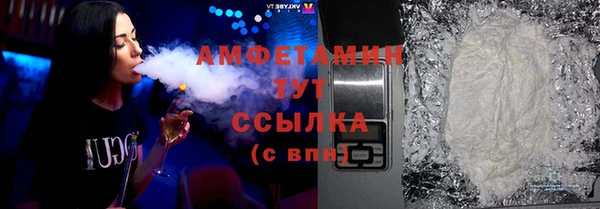 герыч Осинники