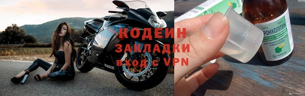 герыч Осинники