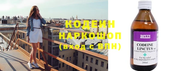 героин Осташков