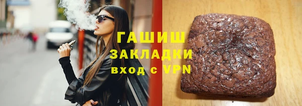 герыч Осинники
