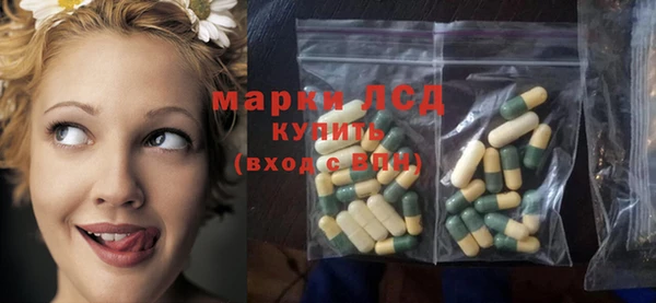 героин Осташков