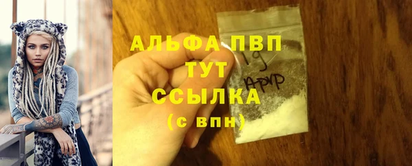 героин Осташков