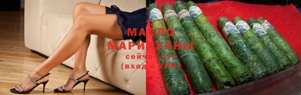 герыч Осинники