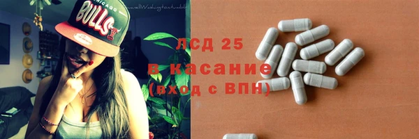 героин Осташков