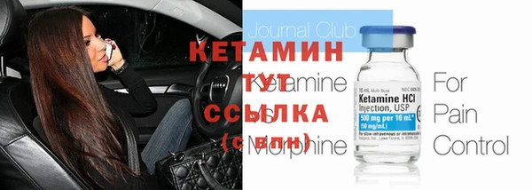 героин Осташков