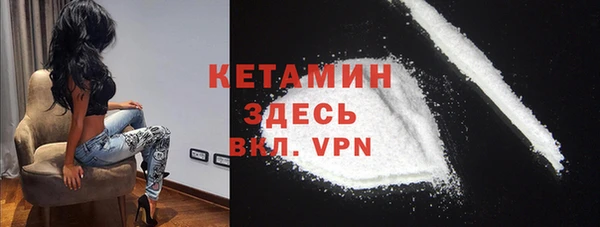 героин Осташков