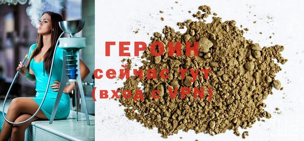 герыч Осинники