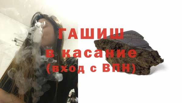 герыч Осинники