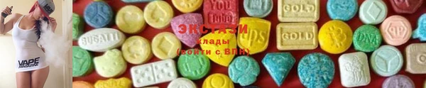 герыч Осинники