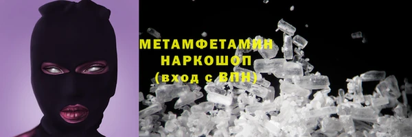 кокаин VHQ Болохово