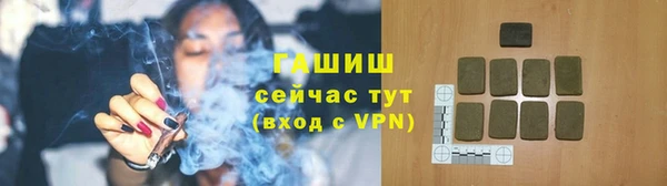 герыч Осинники