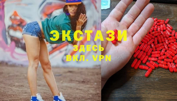 герыч Осинники