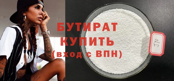 героин Осташков