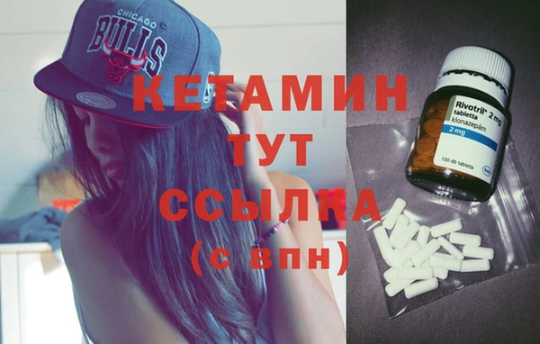 герыч Осинники