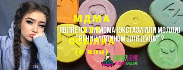 герыч Осинники