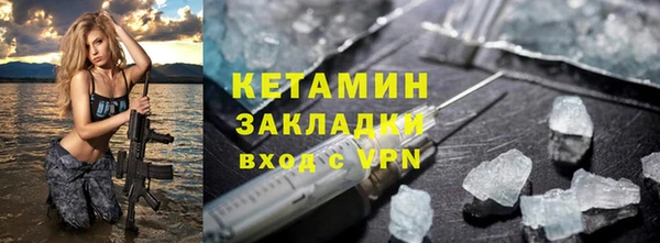 героин Осташков