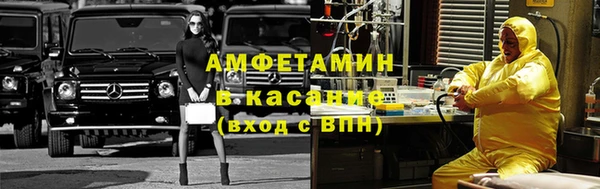 герыч Осинники