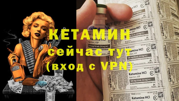 героин Осташков