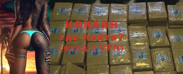 героин Осташков