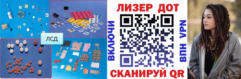 купить   Староминская  darknet Telegram  ЛСД экстази кислота 