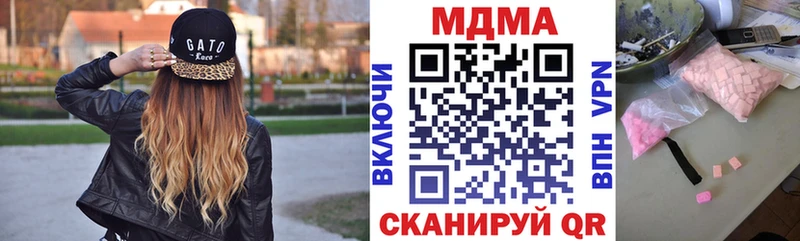 MDMA VHQ купить закладку МЕГА ТОР Староминская