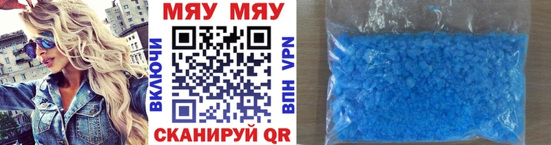 Мефедрон VHQ Староминская