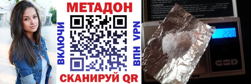 где купить   ссылка на мегу вход  МЕТАДОН VHQ  Староминская 