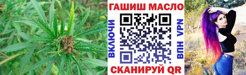 Дистиллят ТГК THC oil  Староминская 
