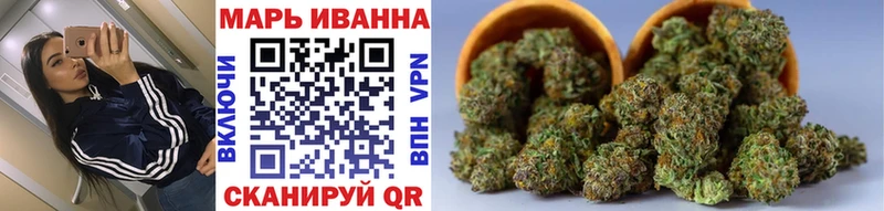 Марихуана семена  Староминская 